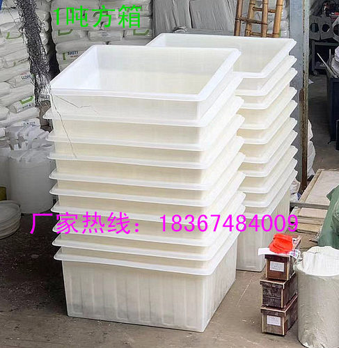 带框方箱300l500l600l700l800l方箱水箱1立方1500l2吨2.5顿塑料箱