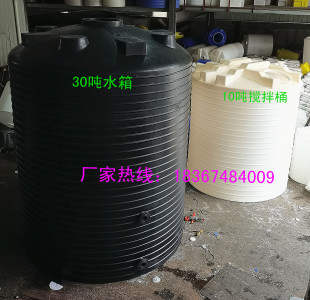 兰溪水罐10立方2吨3顿15吨大型塑料储罐1顿4吨5000L8吨化工储存罐