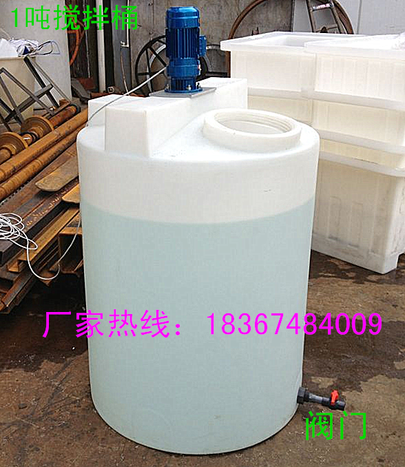 3防腐蚀搅拌桶200L1.5立方30/4/2顿6药剂搅拌箱15/10/8/500L/20吨