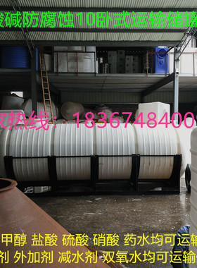 塑料10000L2000L5000L卧式运输储罐1000L3000L8000L柴油运输储i.