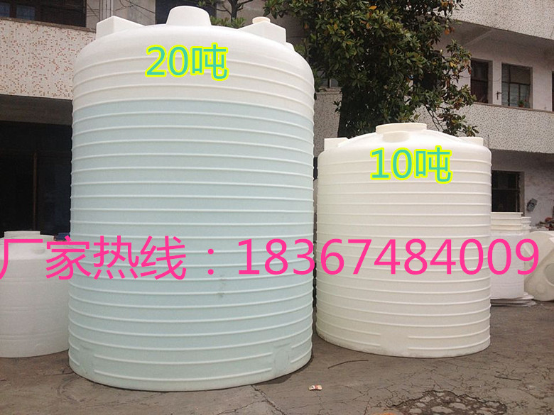 容积10吨塑料水桶5T2顿15吨30立方40水塔6T3/25吨8t50大型水箱20p