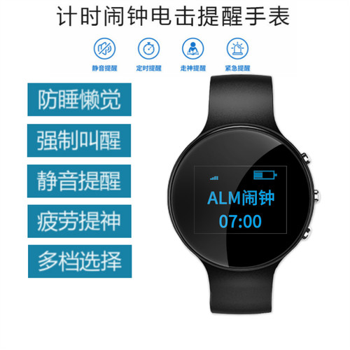 电击小子变身手表销量排行榜 电击小子变身手表品牌热度排名 小麦优选