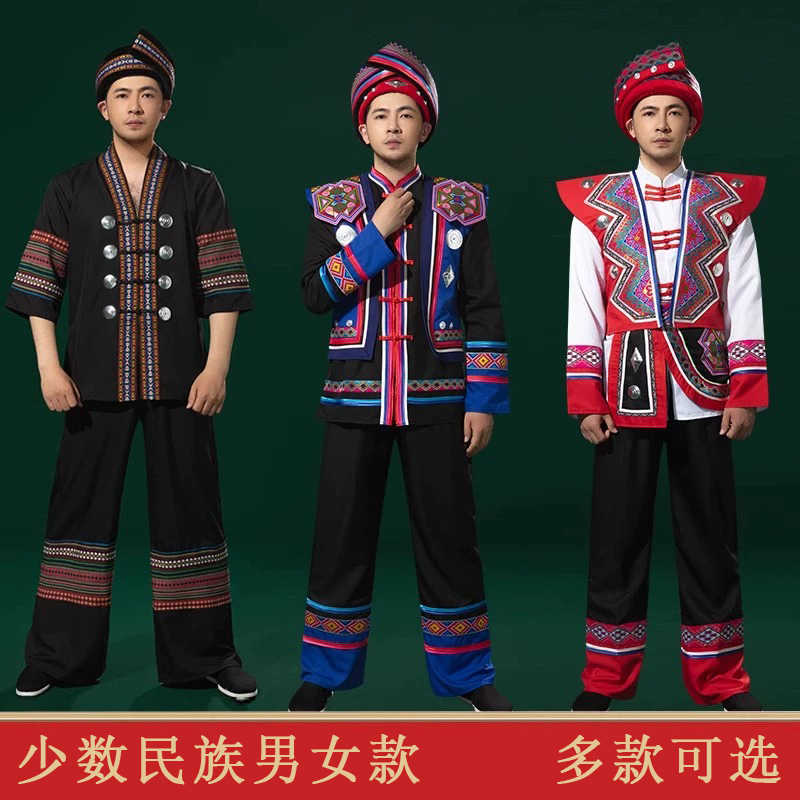苗族彝族少数民族服装出租