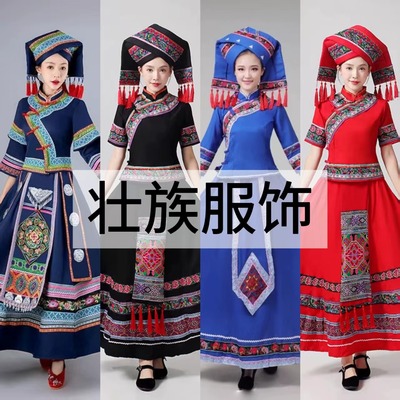 租广西壮族服装女成人瑶族舞蹈服