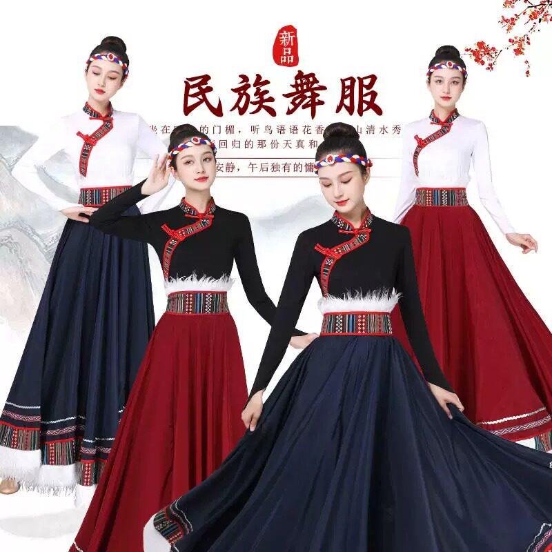 出租藏族舞蹈演出服半身裙广场舞艺考练习裙民族表演服饰大摆群女