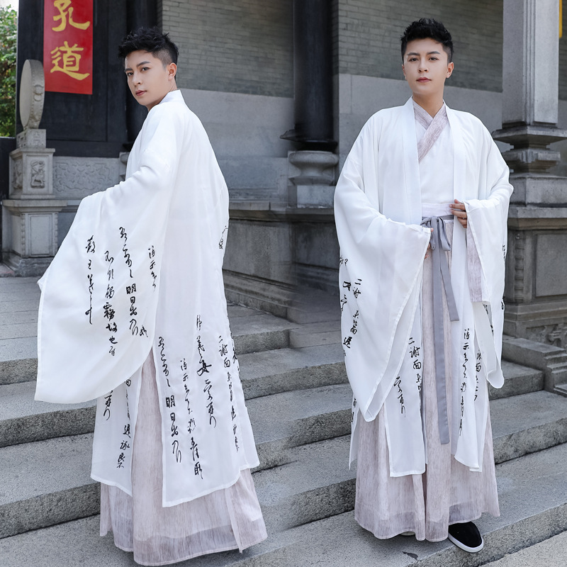 成人礼毕业情侣汉服出租