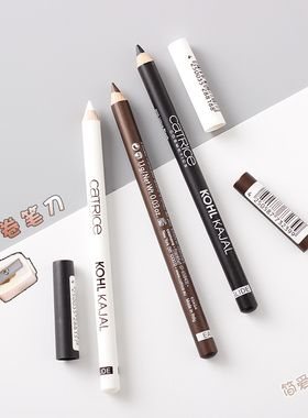 德国catrice眼线笔1.1g持久防水不脱色灰色烟熏妆初学者白色眼线