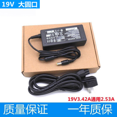 三星UA32J4088AJXXZ液晶电视机显示屏适配器 DC19V2.53A48W电源线