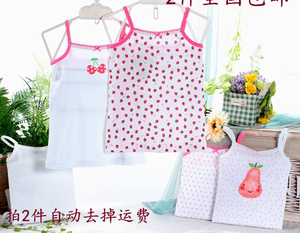 小青龙吊带衫儿童女童小孩子全棉纯棉打底衫背心童装夏装学生吊带