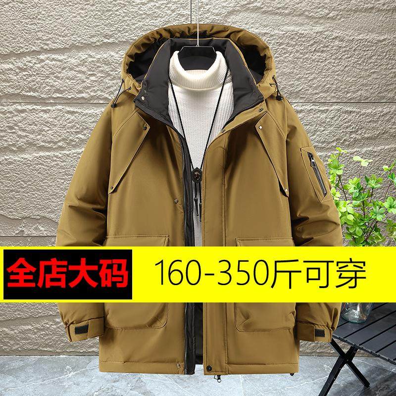 大码加厚300斤大码胖子工装棉衣