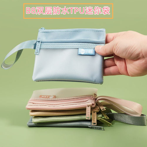 立威赫TPU双层防水A6卡片存折袋