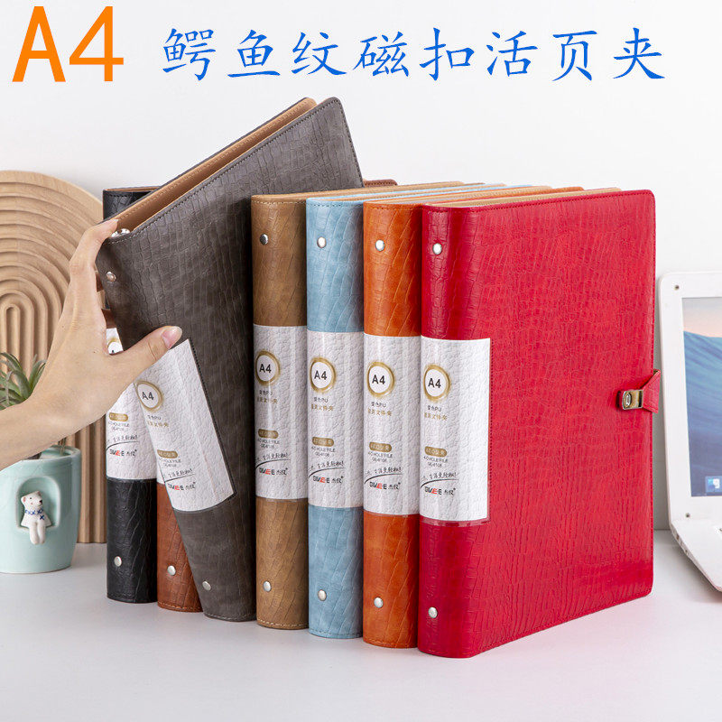 杰仪鳄鱼纹皮质A4活页夹