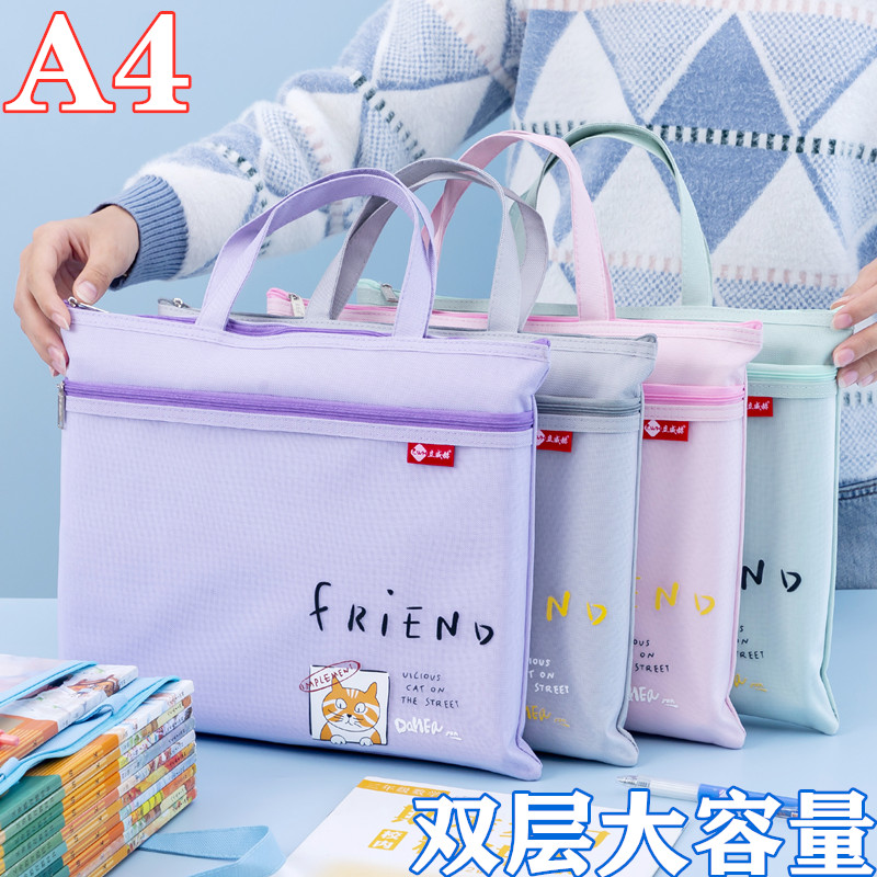a4拎书袋美术袋立威赫网纱