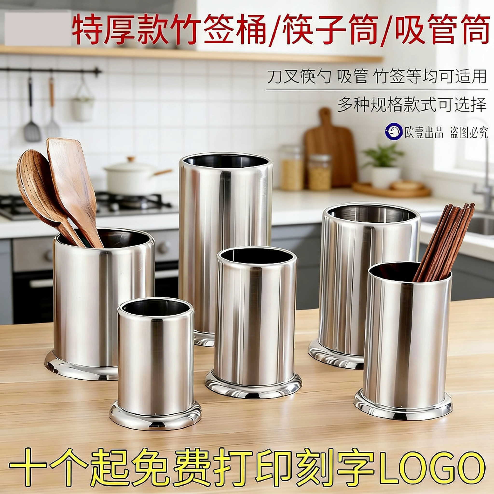 不锈钢不锈钢沥水串串香竹签筒图片