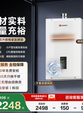 能率热水器小体积13/16升A3恒温燃气热水器天然气家用老房换新