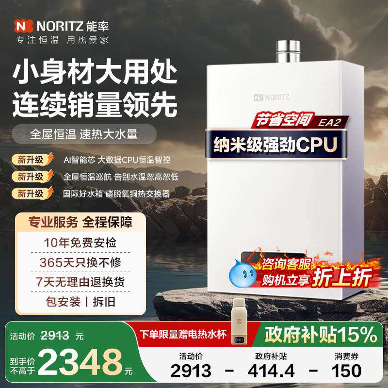 ��������ѡ������С���ȼ����ˮ�����½�������С����13/16��EA2 2348.55Ԫ