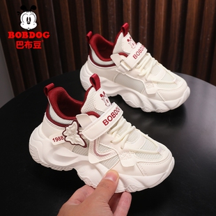 巴布豆女童鞋2026春秋新款透气双网运动鞋子女孩儿童轻便百搭皮面