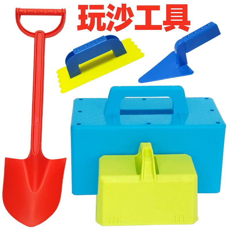 加厚儿童铲子挖沙工具小孩
