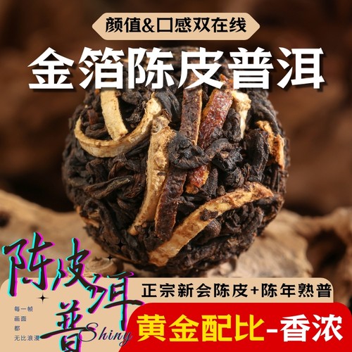 金箔纸独立包装+5克一粒刚好方便