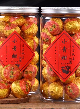 【卖了14年】产地保真高品小青柑