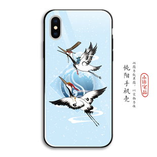 剑三手机壳 剑网3周边纯阳萌跟宠玻璃苹果oppo华为vivo手机壳情缘