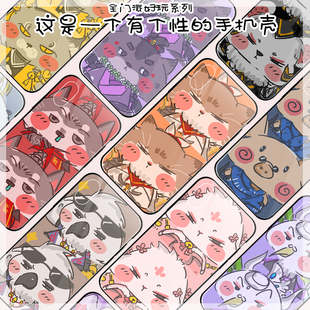 剑三周边手机壳剑网3全门派跟宠玻璃壳适用苹果oppo华为vivo剑三