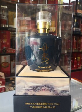 广西洞藏53度酱香型送礼生肖酒