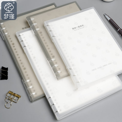 轻薄活页笔记本子批发b5横线本A5可拆卸扣环不硌手线圈本外壳横线