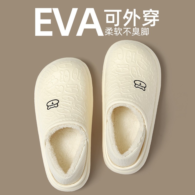 防水小熊棉鞋女秋冬季保暖厚底