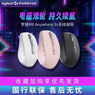 罗技USB无线蓝牙光电鼠标