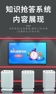 AR触摸屏虚拟体感垃圾分类环保互动游戏机知识抢答软件系统