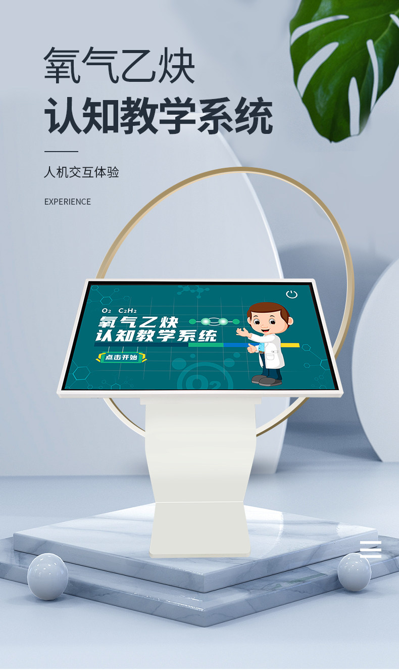 VR建筑工地智能体验馆氧气乙炔认知教学系统氧气乙炔设备操作流程