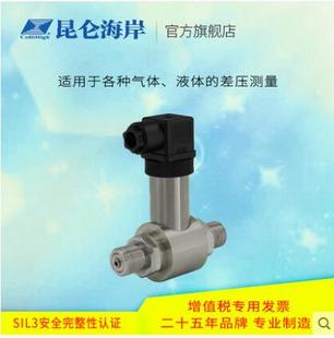BAD BVD系列差压型压力液变送器差压压力传感器 JYB 昆仑海岸