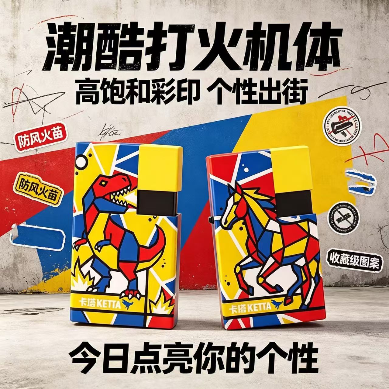 卡塔正品金属小方砖防风可充气款充气打火机