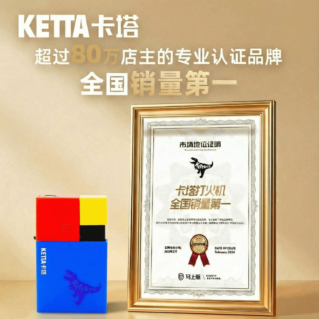 正品卡塔炫酷小方砖礼盒装直冲防风防爆打火机耐用循环充气高颜值