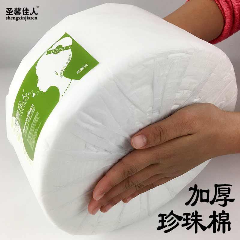 圣馨佳人洗脸巾美容院用品珍珠棉一次性面巾纸纯棉洁面巾加厚大卷