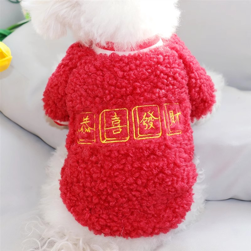 秋冬款宠物新年加绒保暖衣服泰迪雪纳瑞比熊博美小型犬喜庆过年装