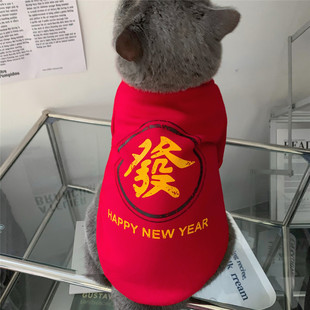 猫咪衣服秋冬季 可爱网红加绒卫衣小狗狗泰迪蓝猫布偶宠物服饰喜庆