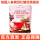 细莫食品严选正品 罐 人参黄芪铁皮石斛红糖坚果姜茶500g
