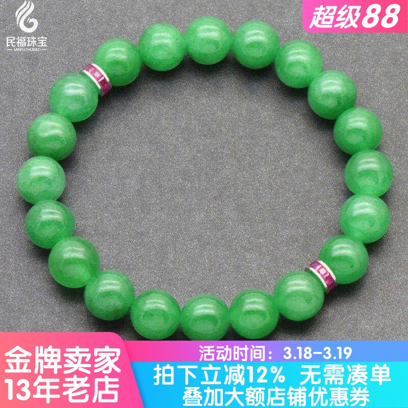 18K金隔珠隔片翡翠珍珠珠链配件项链手链DIY镶钻石手串间隔小米珠