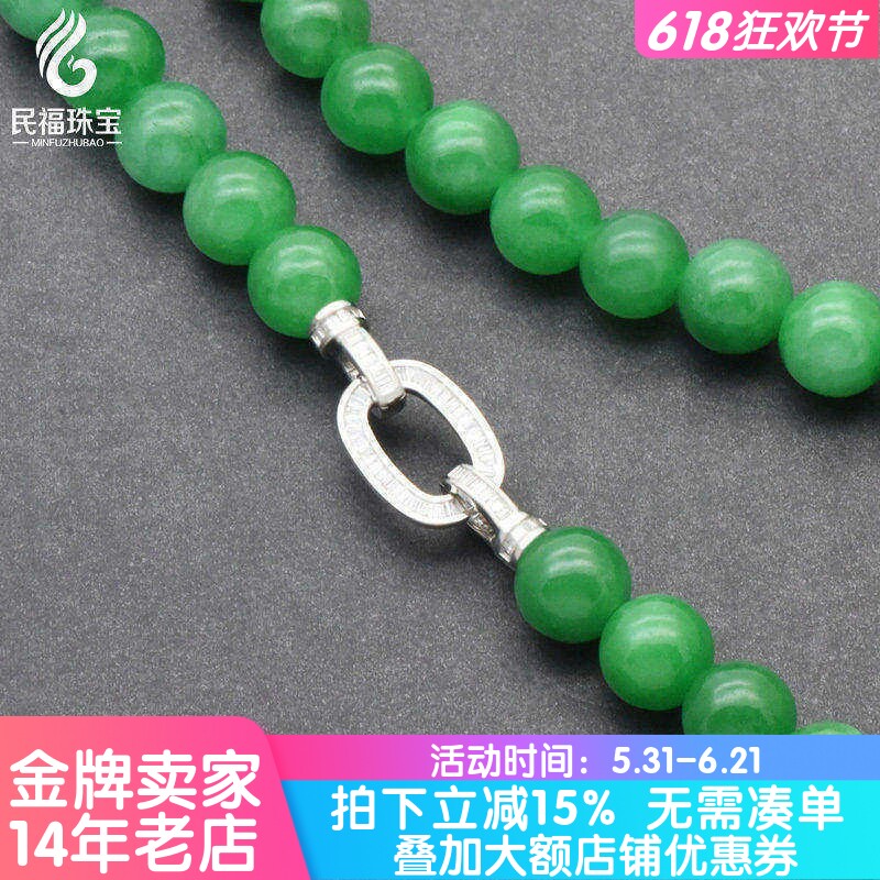 18K金珠链扣梯钻椭圆豪华翡翠项链连接扣珍珠手链配件小米珠手串