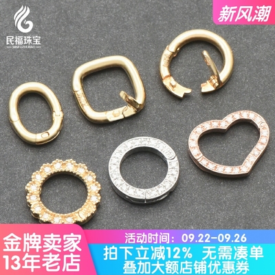 民福珠宝珠宝翡翠18K金万能圈