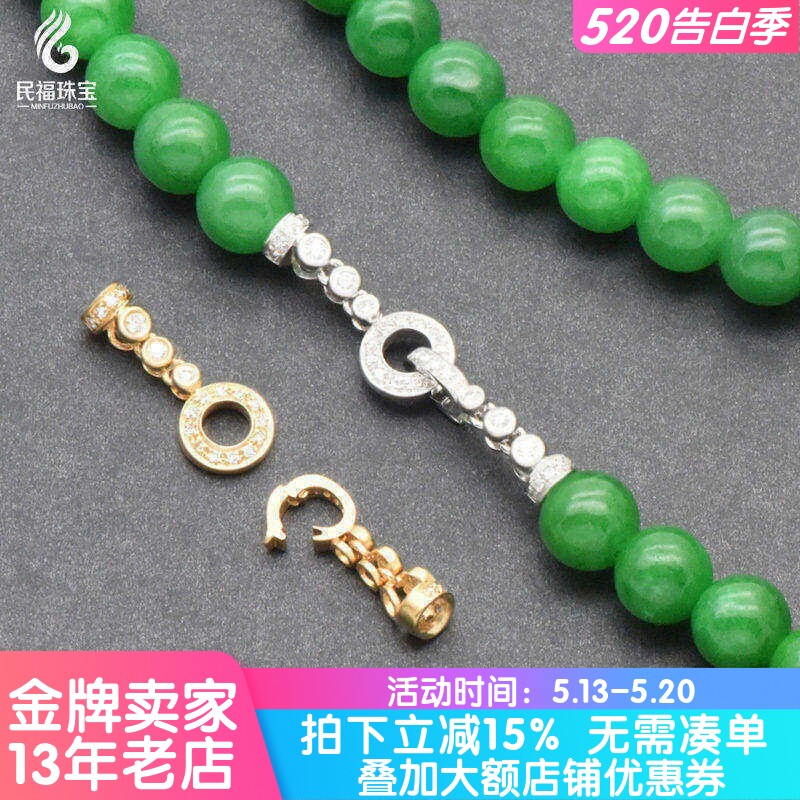 18K金珠链扣单开三钻套扣小米珠配件翡翠珍珠手链项链连接扣镶钻