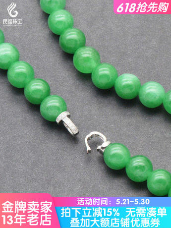 18K Gold Bead Chain Clasp, Jade Bead Chain Connector, Small Bead Bracelet, Pearl Necklace, Bracelet Accessories, Diamond-Encrusted DIY