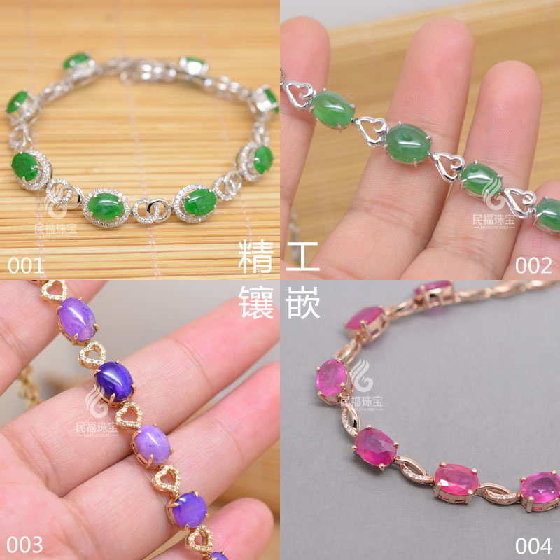 翡翠手链18k金定制镶嵌加工碧玺蛋面葫芦舒俱来珠宝首饰个性设计
