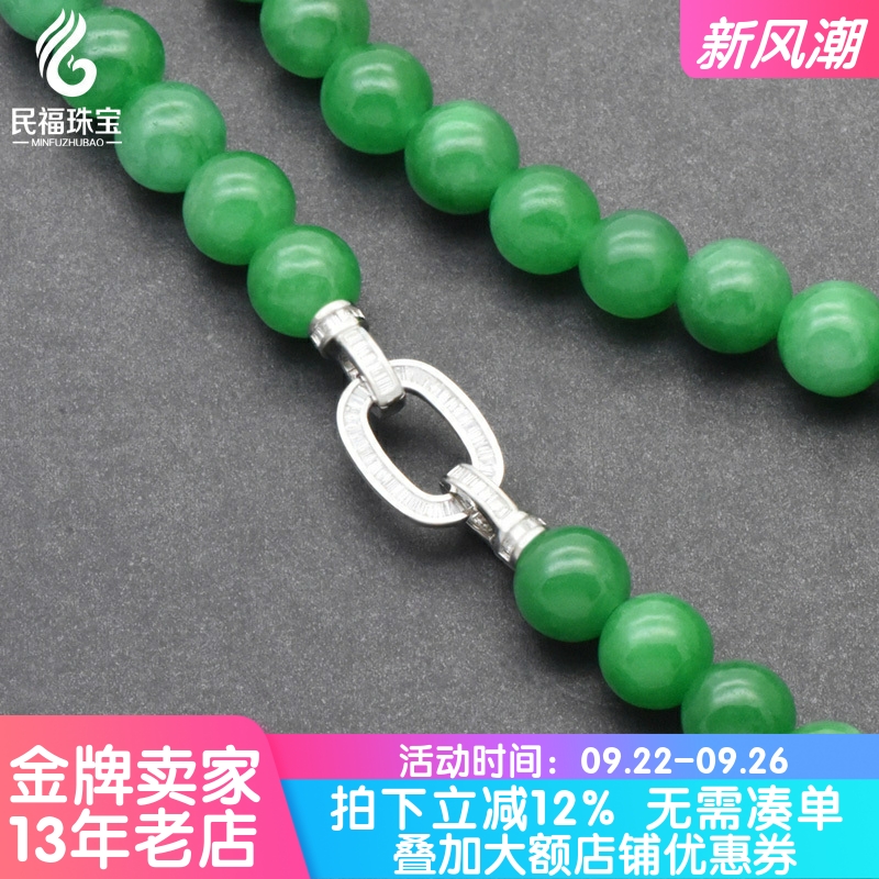 18K金珠链扣梯钻椭圆项链连接扣