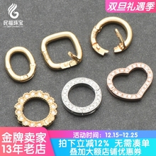 18K金万能圈万能扣头吊坠项链连接扣镶钻珠宝黄金翡翠珍珠链配件