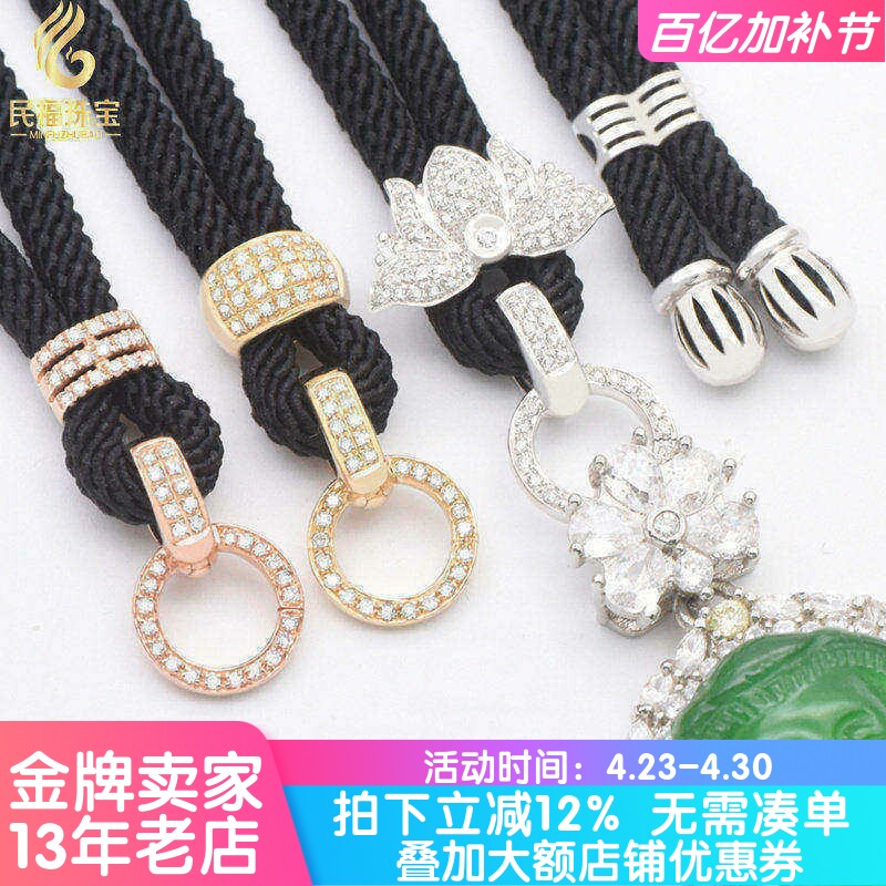 18K金高货绳镶钻石天然翡翠蜜蜡和田玉吊坠高档多用扣头观音挂绳