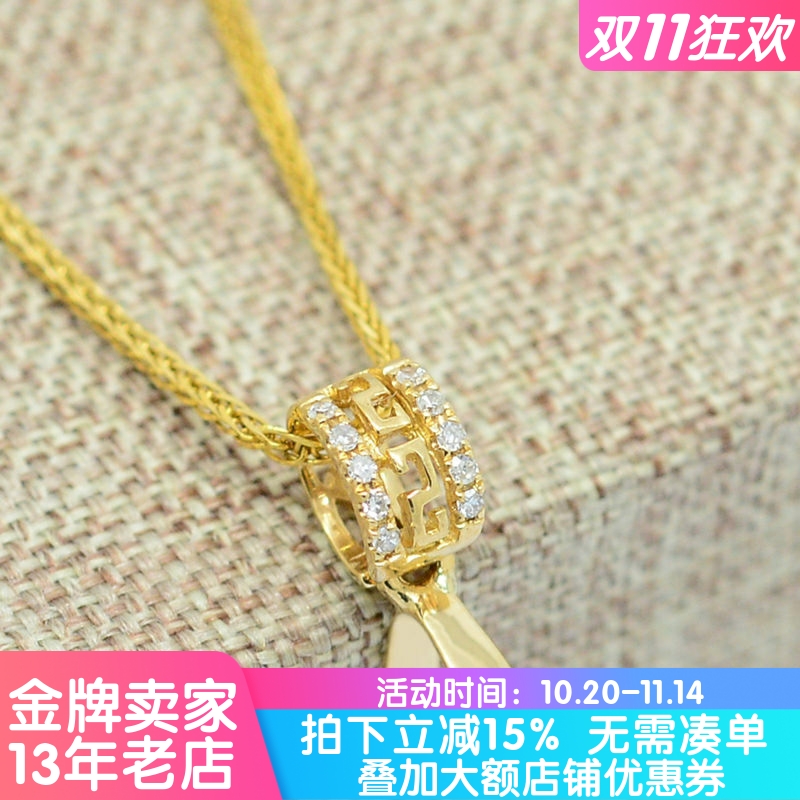 纯18k金吊坠扣子古典回纹镶钻石翡翠挂件黄金扣头玉坠夹扣瓜子扣