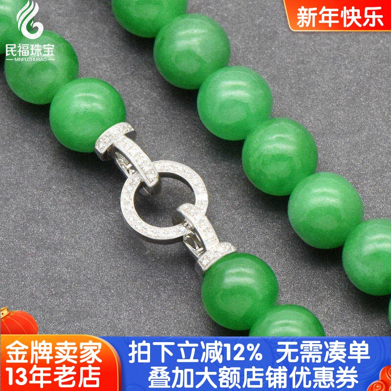 18K金珍珠项链扣头配件镶钻石翡翠珠链万能扣头蜜蜡手链连接扣